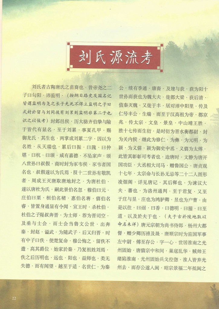 Scan17