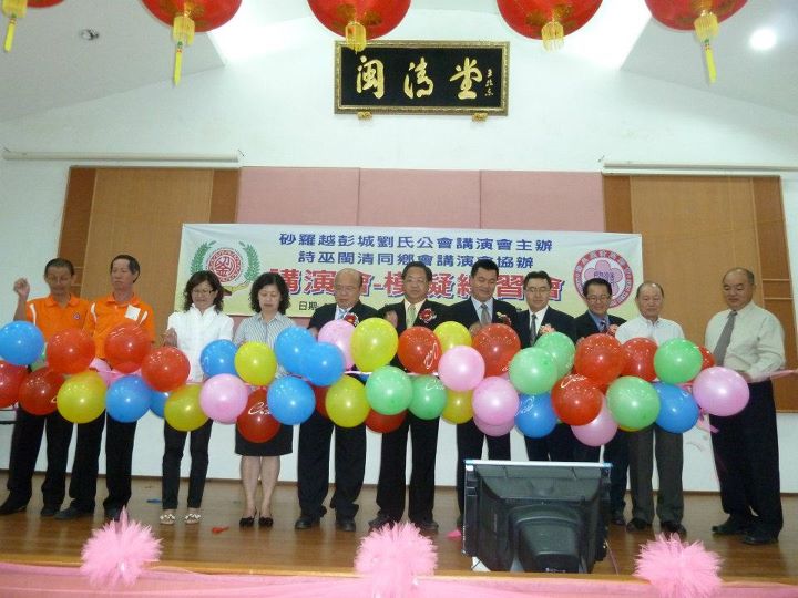 300714_2163106676608_1214830993_31987999_1338639132_n