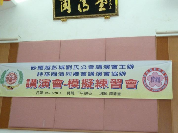 379967_2163107996641_1214830993_31988005_1975397652_n