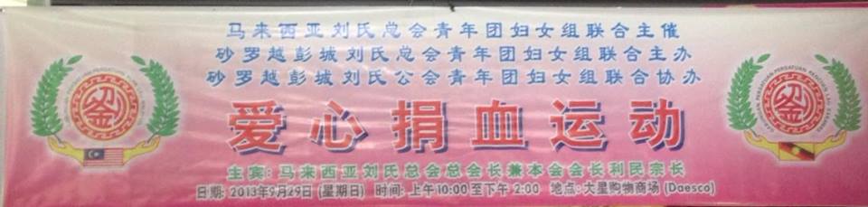 1375202_10200660652258114_449010699_n