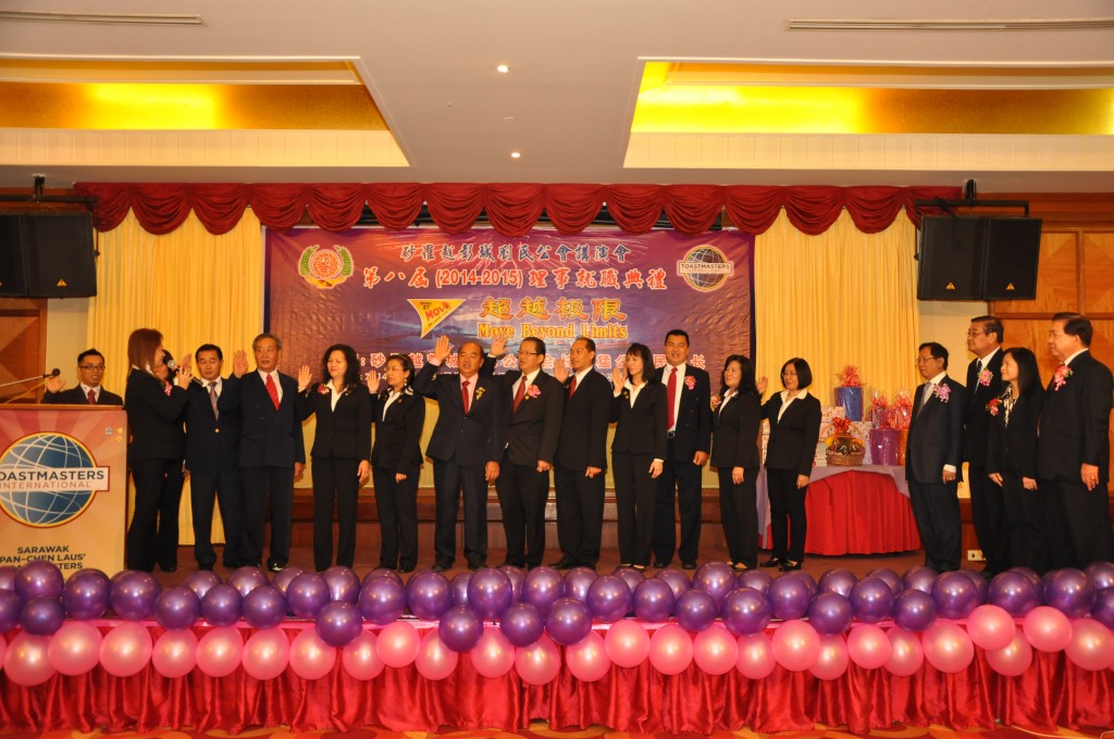 E1第八届(2014-2015)理事宣誓就职.监誓人天猛公刘利民,甲必丹刘久生,本固鲁刘本武及S区总监DTM何美玲