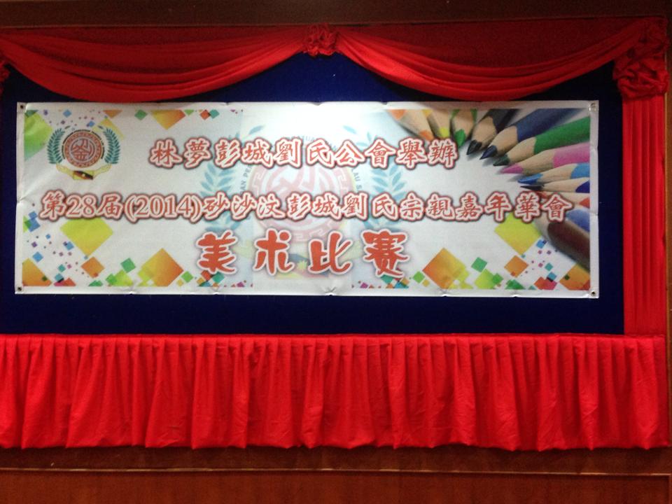 10698487_10203280800840191_5351138909970079588_n