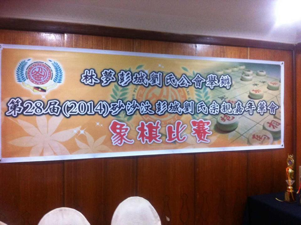 10849912_10203280802520233_502781603125679412_n