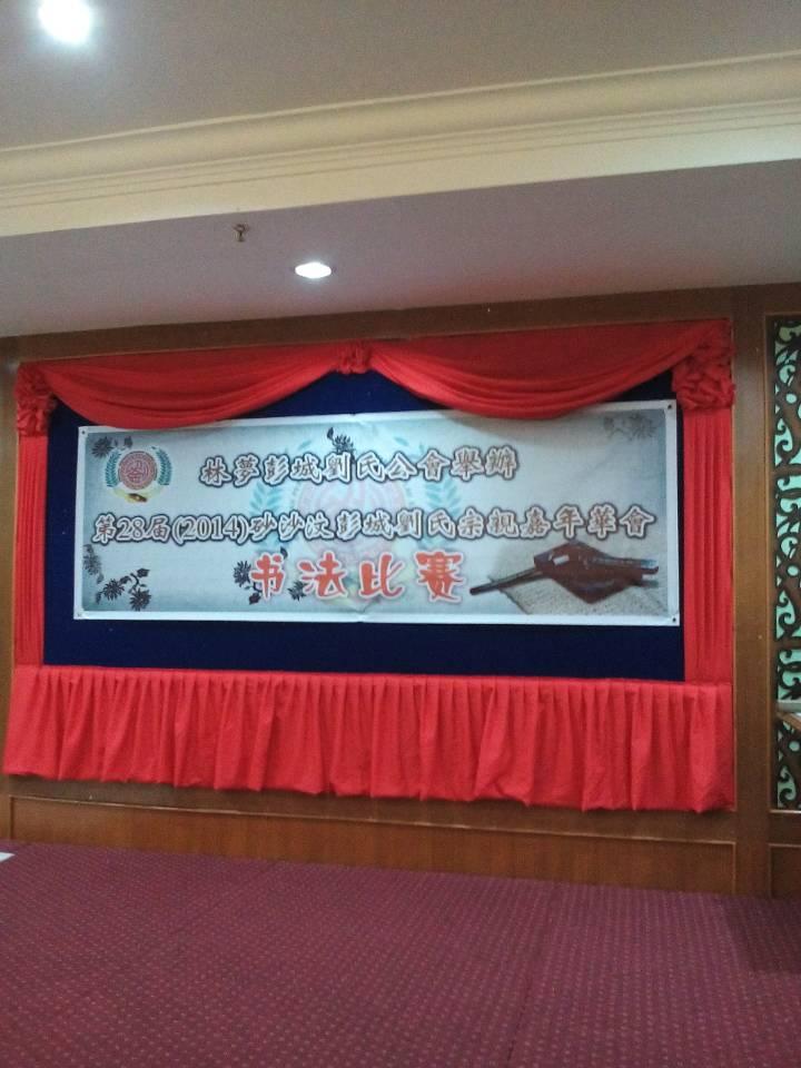 1378317_10203282542723737_3847805075311187169_n