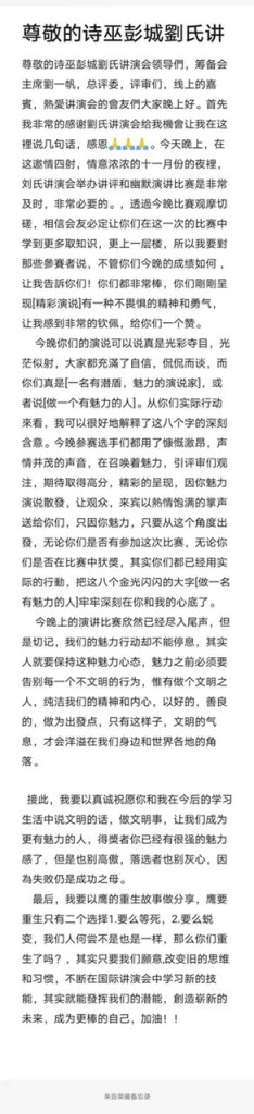 WhatsApp Image 2021-11-22 at 11.20.17 AM