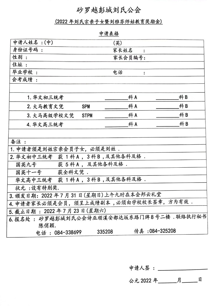 WeChat Image_20220627100410