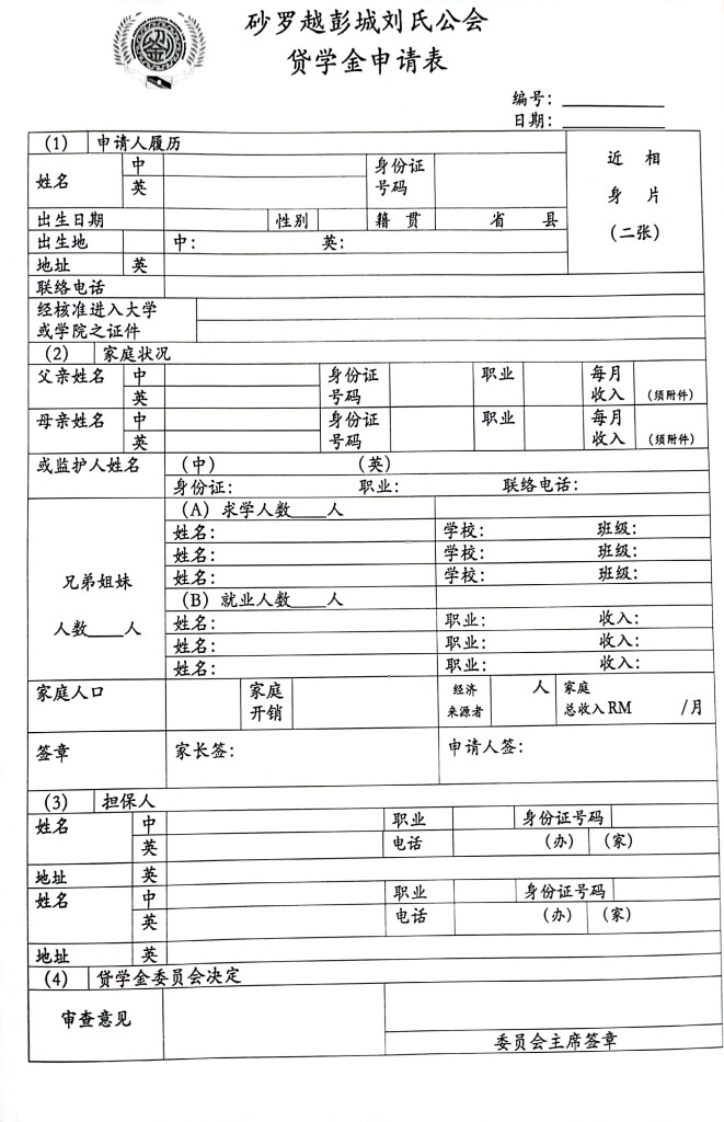 WeChat Image_20220627100517