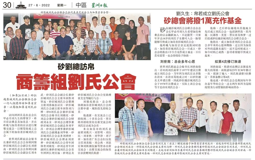 WeChat Image_20220627101358