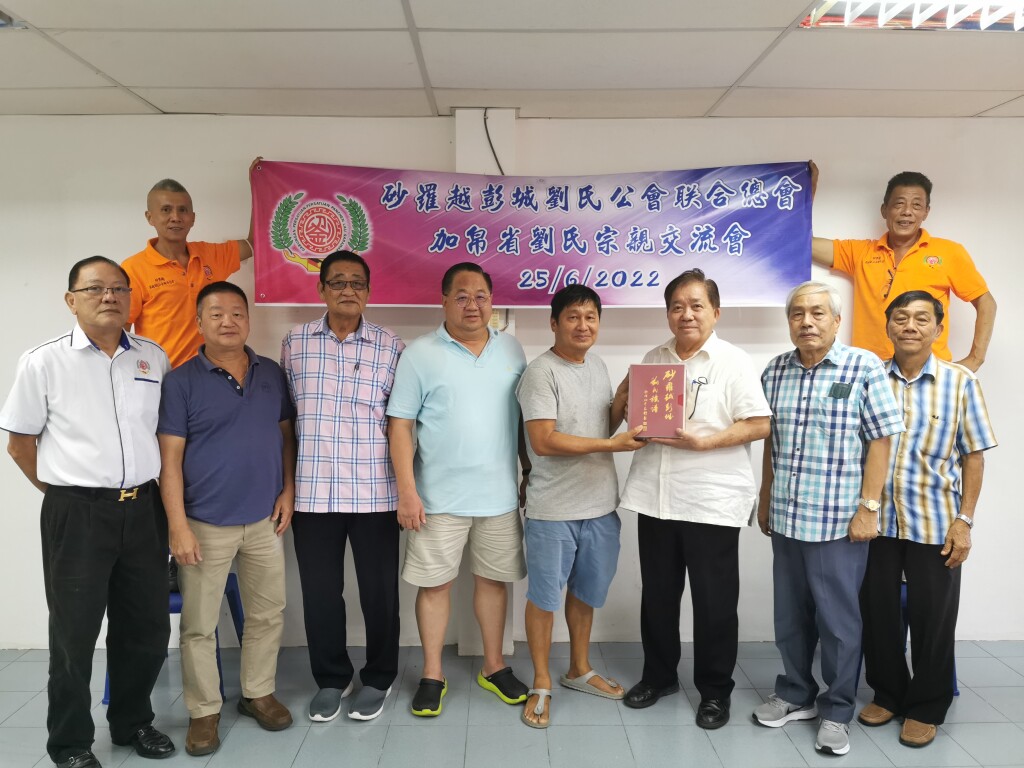 WeChat Image_20220627104959