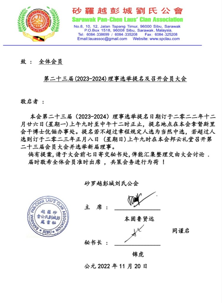 WeChat Image_20221205155845