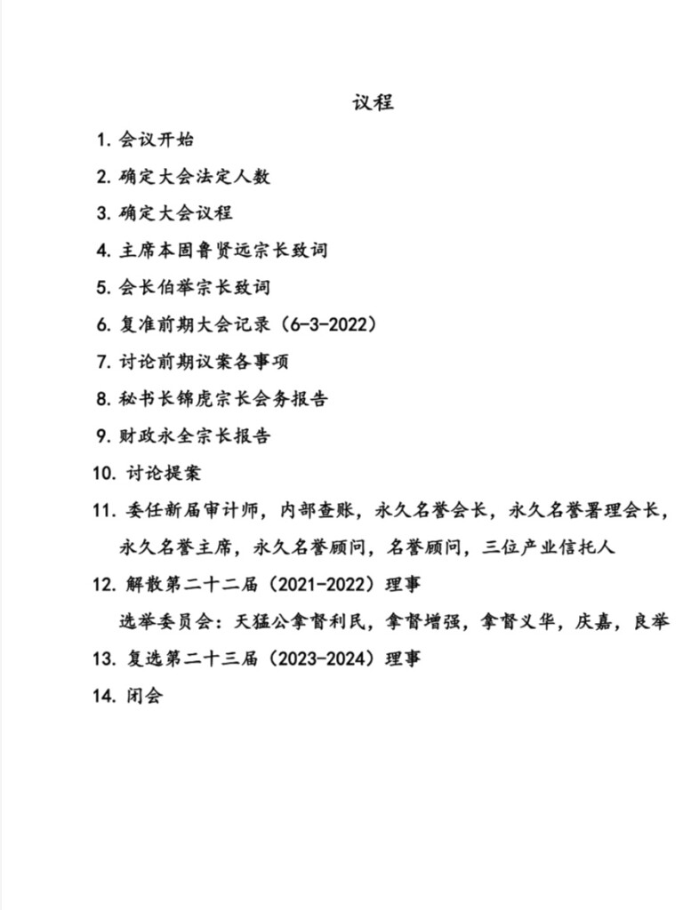 WeChat Image_20221205155850