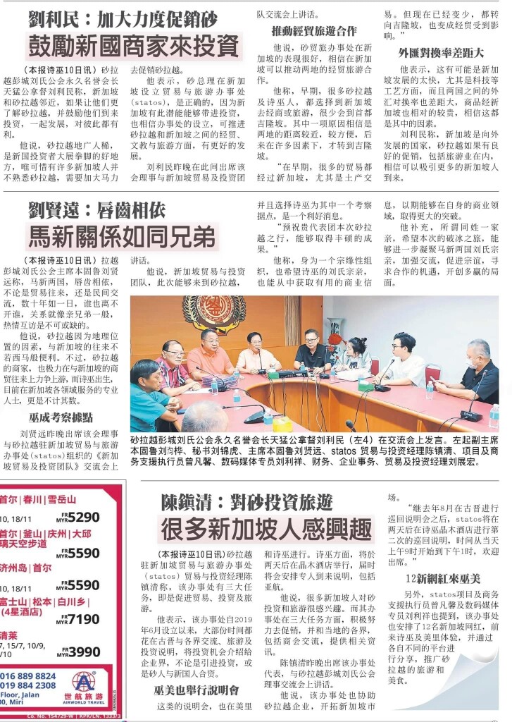 Image_20230413100144