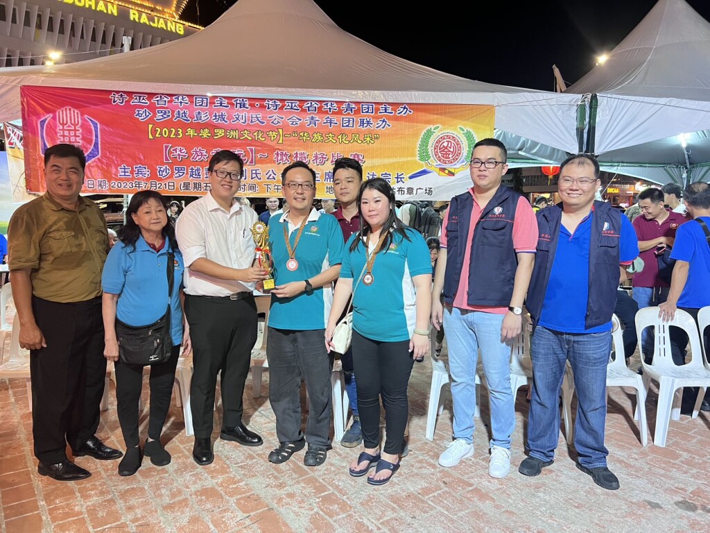 Image_20230724161344